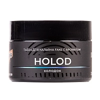 Фото  FAKE Holod 40 г 