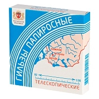 Фото  Гильзы папиросные телескопические (18 шт) 