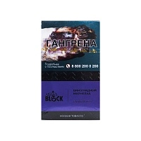 Фото  Adalya Black с ароматом виноградного мармелада (Purple Bunch), 20гр. 