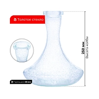 Фото 3 Колба Vessel Glass Крафт светящийся синий(1-203) 