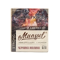Фото  Muassel Strong с ароматом Черника-малина, 40 гр. 