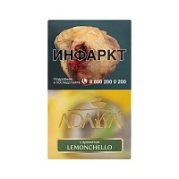 Фото  Adalya с ароматом Лимончелло (Limonchello), 200гр. 