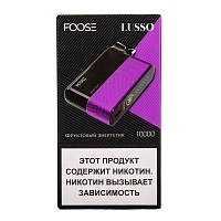 Фото  FOOSE LUSSO Фруктовый энергетик (10 000 затяжек) 