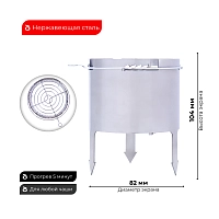 Фото 2 Защитный экран ESS под калауд (для грейпфрута) закрытый 