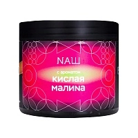 Фото  NАШ HARD с ароматом Кислая малина, 200гр. 