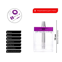 Фото 2 Кальян Hoob subAtom Royal Purple x SS 