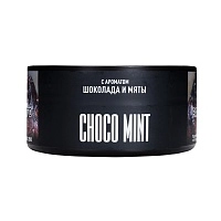 Фото  MustHave Undercoal с ароматом шоколада и мяты, 125 гр. 