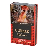 Фото  Сигариллы с фильтром CORSAR OF THE QUEEN Вишня (20шт) 