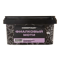 Фото  Северный с ароматом Фиалковый моти, 200 гр. 