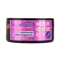 Фото  МОЛОДОСТЬ Весь рот фиолетовый (Черная смородина) 100гр 