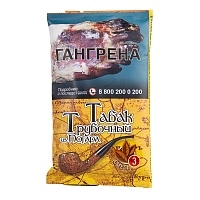 Фото  Табак трубочный из Погара (Смесь №3) 40гр 