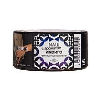 Фото  NАШ Индиго 20гр 