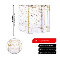 Фото 1 Колба Hoob Cube | Gold 