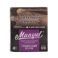 Фото  Muassel Extra Strong с ароматом Тропический остров, 40 гр. 