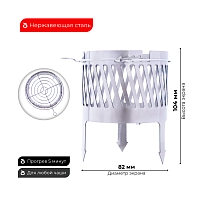 Фото 1 Защитный экран ESS под калауд (для грейпфрута) 