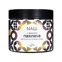 Фото  NАШ Пахлава 200гр 
