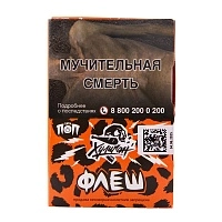 Фото  Хулиган Флеш(Медовая малина) 25гр 