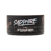 Фото  Sapphire Crown с ароматом Ягодный морс (Mors), 25гр. 