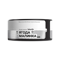 Фото  Blansh с ароматом Ягода малинка, 25гр. 