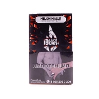 Фото  Burn BLACK Melon halls 100гр 