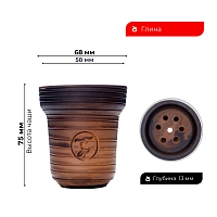 Фото 1 Чашка ST Phunnel Drop Infinity (инь-янь рифленая) 