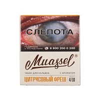 Фото  Muassel Medium с ароматом Цитрусовый фреш, 40 гр. 