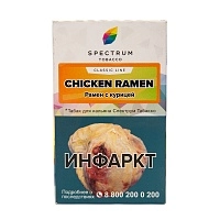 Фото  Spectrum с ароматом Куриный рамен(Chicken ramen), 40 гр. 
