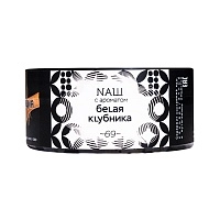 Фото  NАШ Белая клубника 100гр 