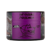 Фото  Северный с ароматом Ягоды Годжи, 40 гр. 