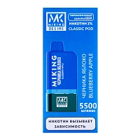 Фото 2 MIKING POD-система + картридж Blueberry Apple (5500 затяжек) 