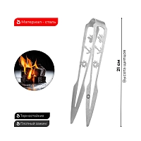 Фото 2 Щипцы Tortuga Карибы 