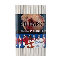 Фото  Satyr с ароматом Великой Державы (БАЗИС РОССИЯ), 100 гр. 
