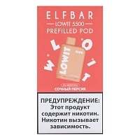 Фото  Картридж Elf Bar Lowit 5500 20 мг, 12 мл Сочный персик 