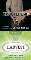 Фото  Табак курительный HARVEST Apple 30гр 