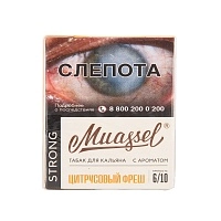 Фото  Muassel Strong с ароматом Цитрусовый фреш, 40 гр. 