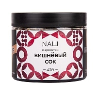 Фото  NАШ с ароматом Вишнёвый сок, 200гр. 