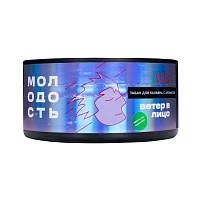 Фото  МОЛОДОСТЬ Ветер в лицо 100гр 