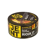 Фото  JENT с ароматом Белая Сангрия(Rioja 17), 200 гр. 