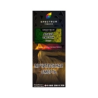Фото  Spectrum Hard с ароматом Агава кактус(Agava cactus), 100 гр. 