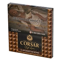 Фото  Сигариллы с фильтром CORSAR OF THE QUEEN Кофе (10шт) 