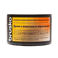 Фото  Бестабачная безникотиновая смесь для кальяна BRUSKO, 250 г, Дыня с кокосом и карамелью 