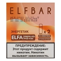 Фото  Картридж Elf Bar x2 Elfa 20 мг, 4 мл Энергетик 
