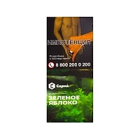 Фото  Табак для кальяна "Сарма" Зеленое Яблоко 40гр 