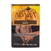 Фото 1 Adalya с ароматом арбуза с холодком (Ice Watermelon), 50гр. 