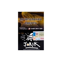 Фото  Хулиган JORIK 25гр 