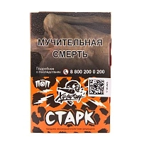 Фото  Хулиган Поп с ароматом Барбарисовая дыня (Старк), 25 гр. 