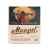 Фото  Muassel Medium 4/10 Розовый закат 40гр 