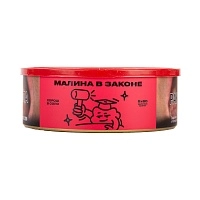 Фото  Северный Малина в законе 100гр 