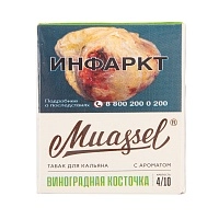 Фото  Muassel Medium с ароматом Виноградная косточка, 40 гр. 