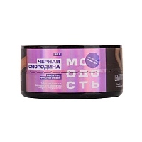 Фото  МОЛОДОСТЬ Весь рот фиолетовый (Черная смородина) 25гр 